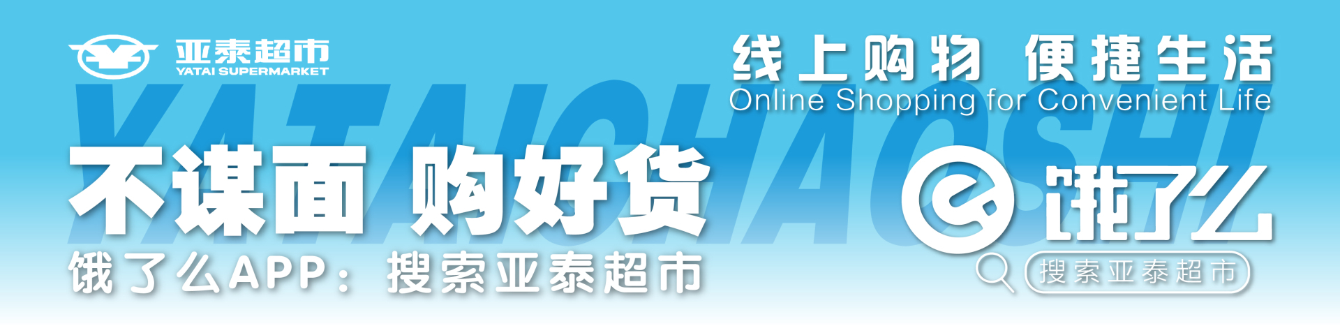 官网首页-01.jpg
