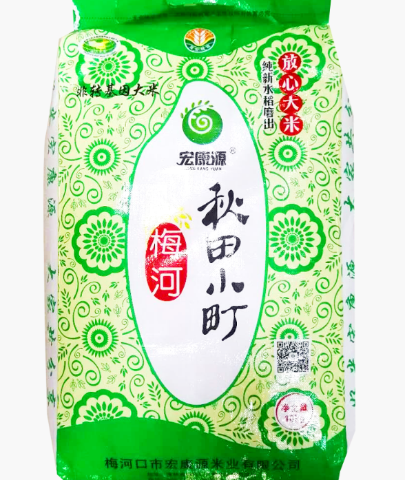 小町.png