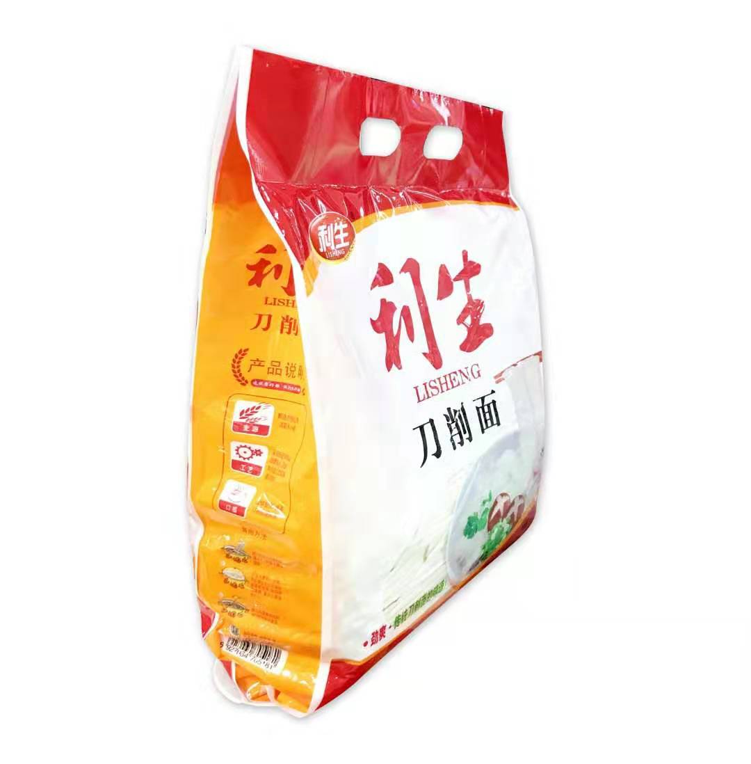 利生.jpg